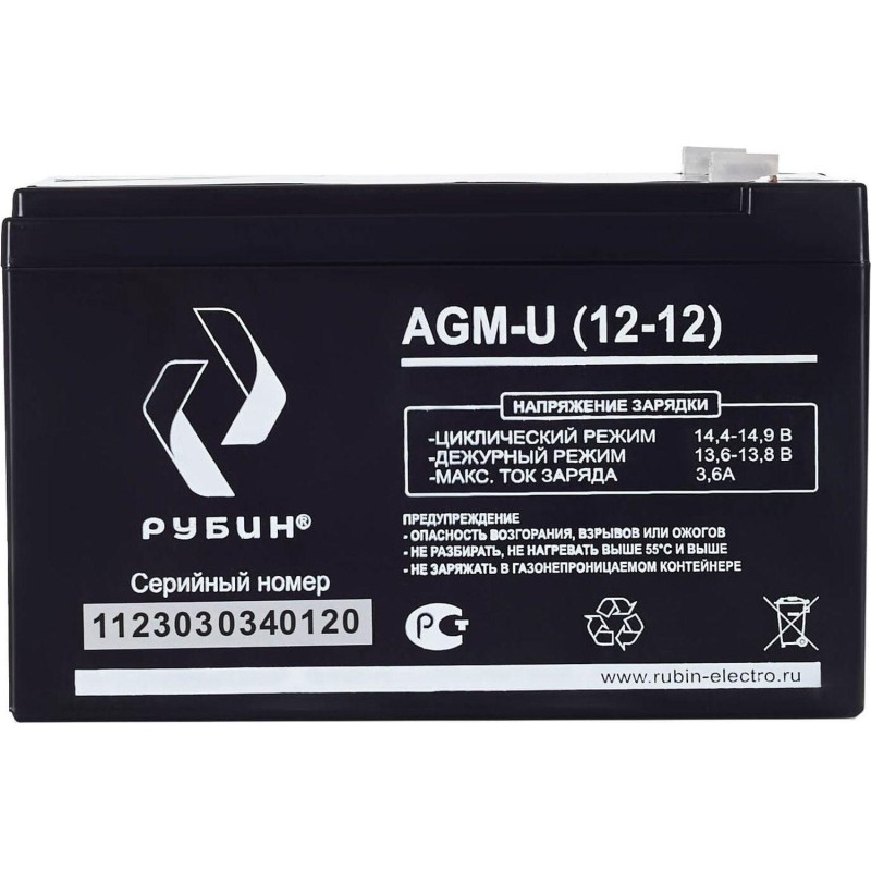 Батарея для ИБП Рубин 12V 12Ah AGM (РЭ-АКБ1212)