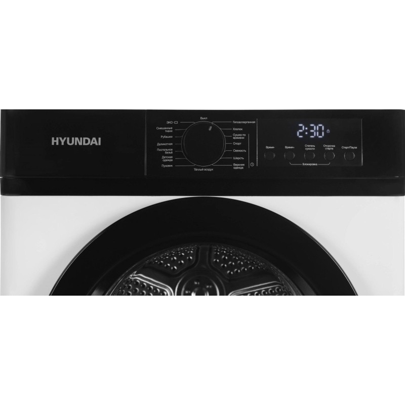 Сушильная машина Hyundai DFE9415 кл.энер.:A++ макс.загр.:9кг белый