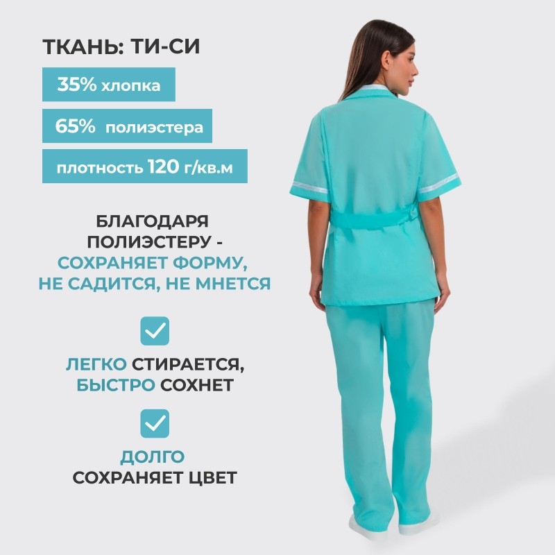 Костюм для медицинского персонала м09-КБР св. мор.волн (р.48-50) 170-176