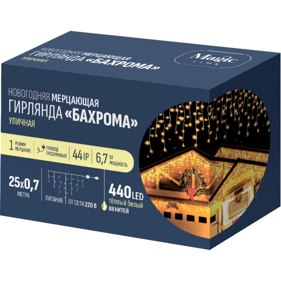 Электрогирлянда 440 LED ламп, размер 2500х70 cм. Тепл.белый, 1 реж. 96284
