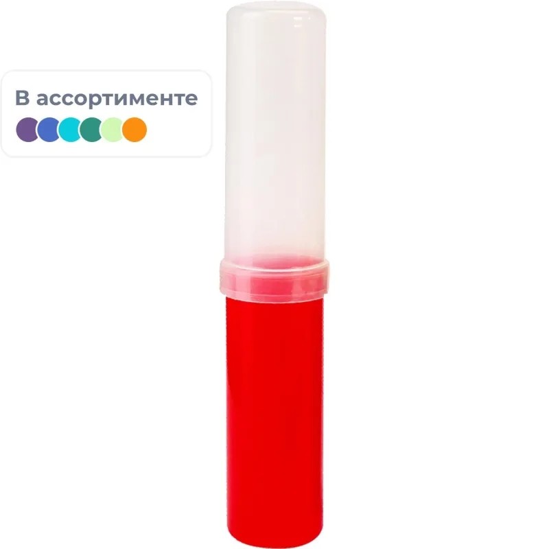 Пенал тубус АССОРТИ Стандарт+прозрачный+цветной непрозр.,пласт.ПН-2850