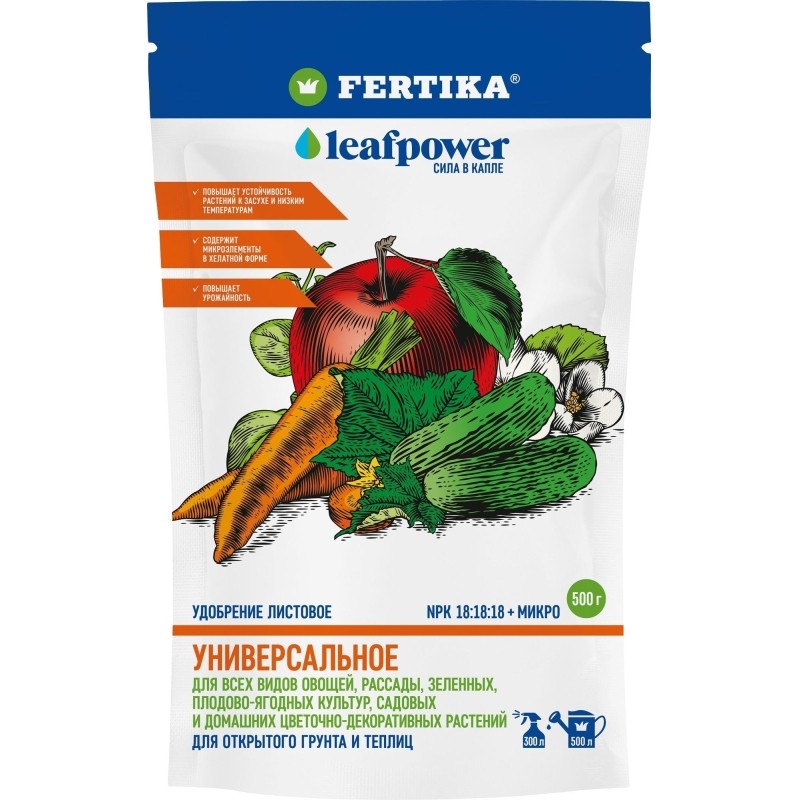 Удобрение Leaf Power УНИВЕРСАЛЬНОЕ 0,5кг, Ф03919