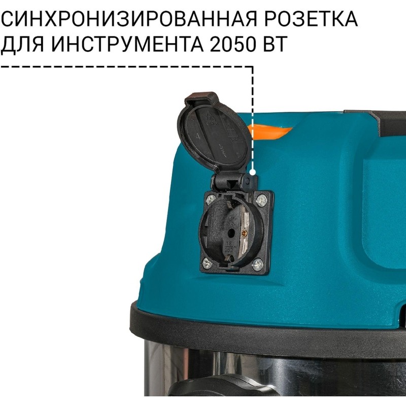 Пылесос для сухой и влажной уборки Bort BSS-1630-STORM