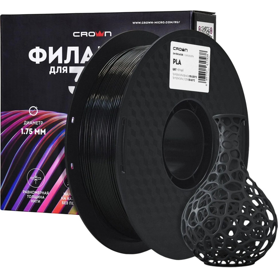 Пластик филамент Crown Micro CM-FILPLA002B PLA 1.75 1кг чёрный