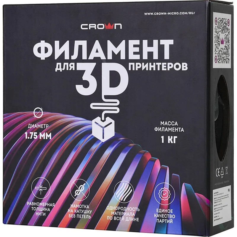 Пластик филамент Crown Micro CM-FILPLA002B PLA 1.75 1кг чёрный