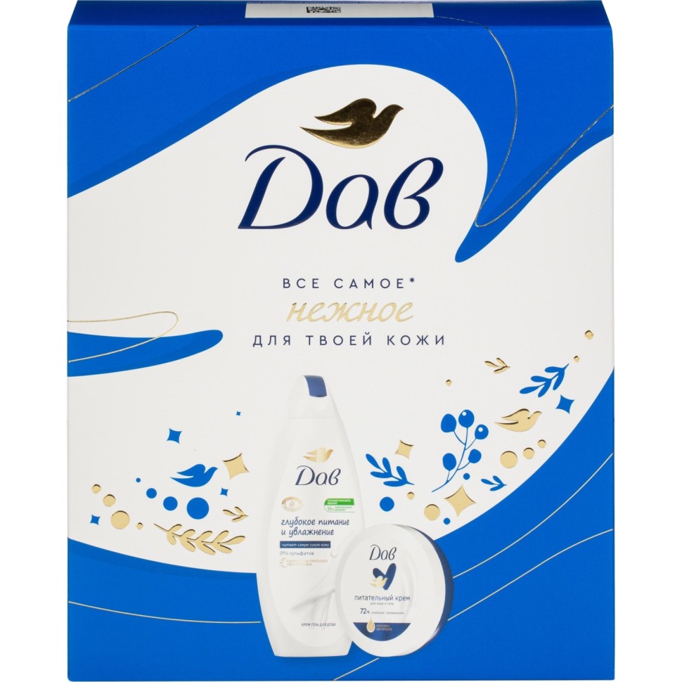 Подарочный набор Дав женский гель и крем