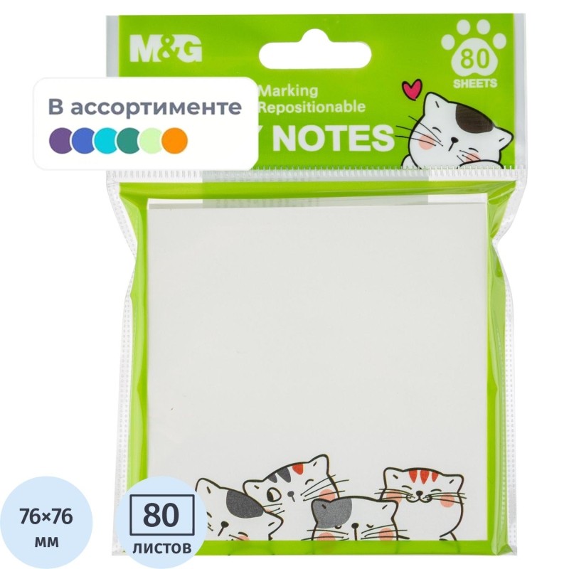 Стикеры с клеевым краем M&amp;G So Many Cats, 76x76 мм, 80 л, в ассортименте
