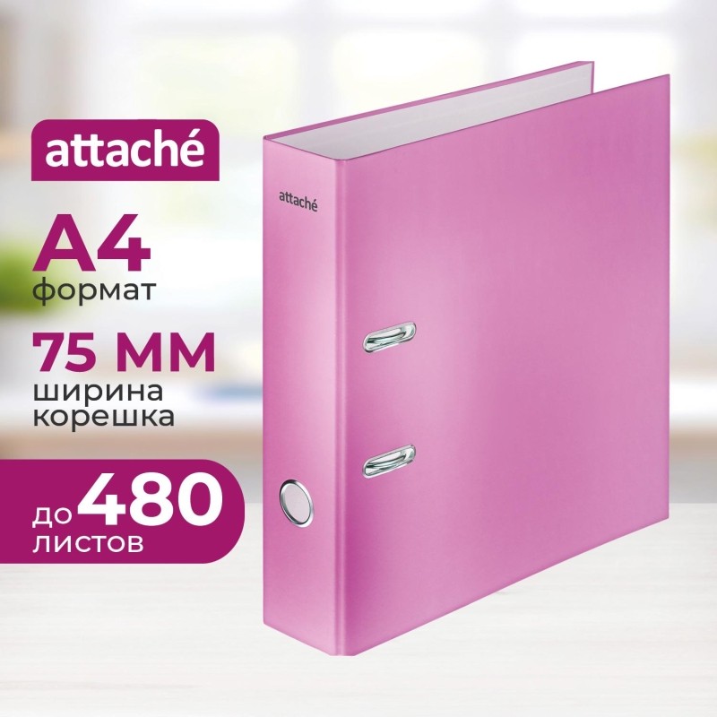 Папка-регистратор 75мм  Attache Neon А4 розовый б/мет уголка, лам картон