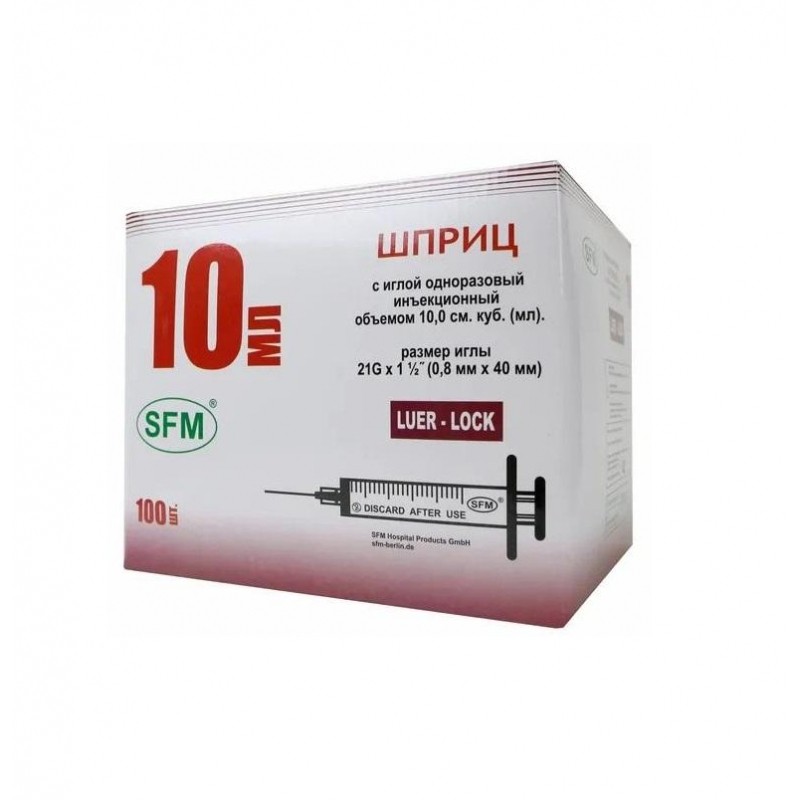 Шприц 3-комп. однораз. 10мл LL 21G(0,8x40) прил. 100шт/уп SFM