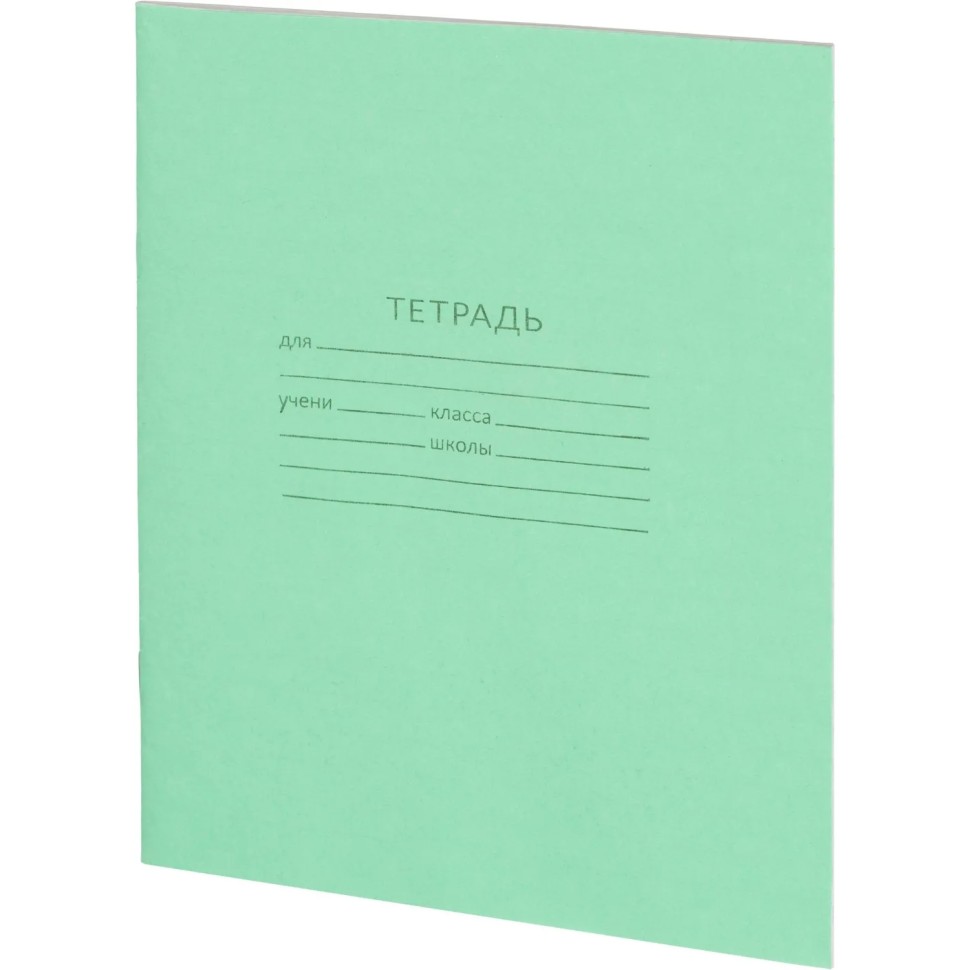 Тетрадь 12л. линейка, офсет №1 012ту11с1 200шт/уп Тетрадь 12л. линейка, офсет №1 012ту11с1 200шт/уп