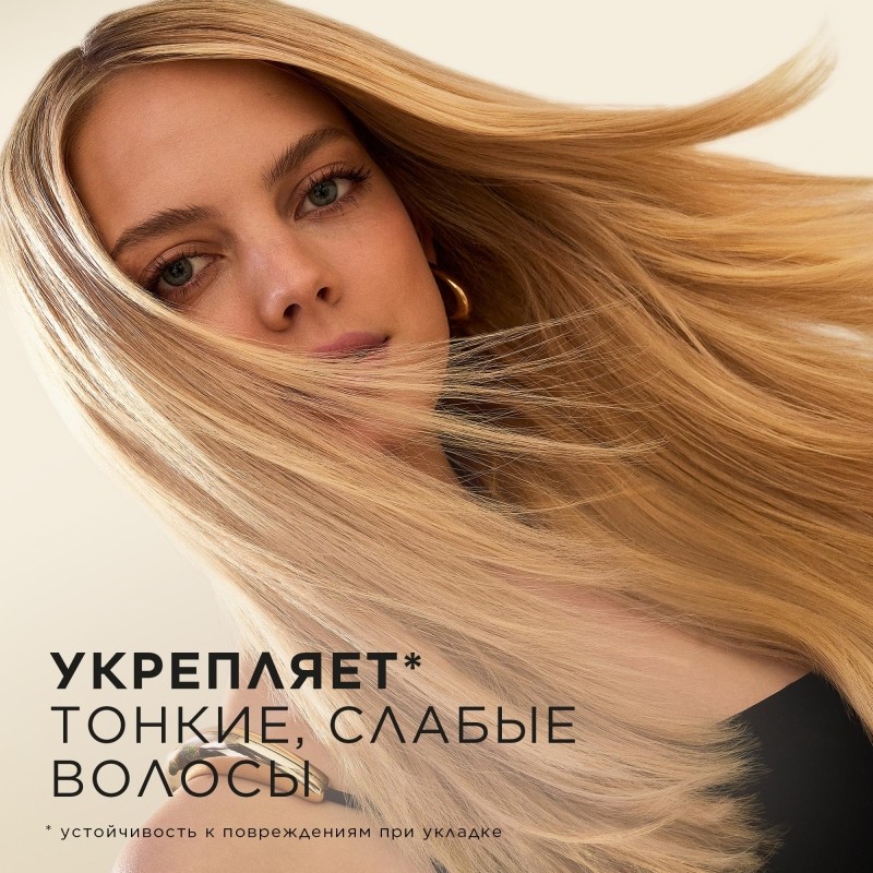 Бальзам-ополаскиватель Pantene Pro-V Густые и крепкие для тонких и ослабленных волос 900 мл