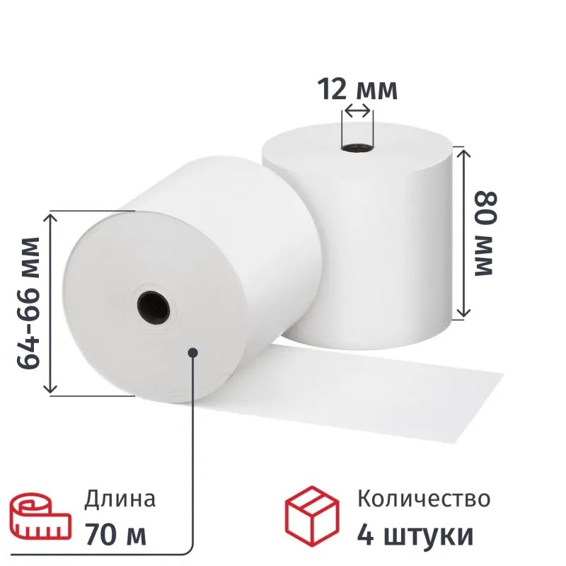 Ролики для касс 80 мм 70 м, вт. 12, т/б 44 гр/м2, 4 шт/упак (спайка)