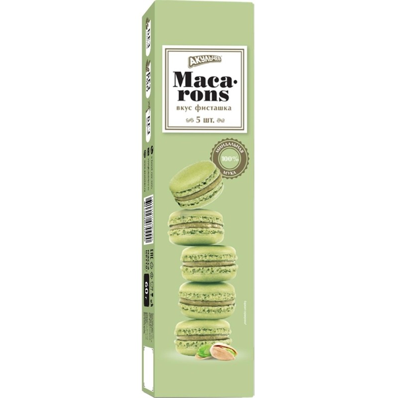 Пирожное миндальное  Макарон Акульчев со вкусом фисташки 60г