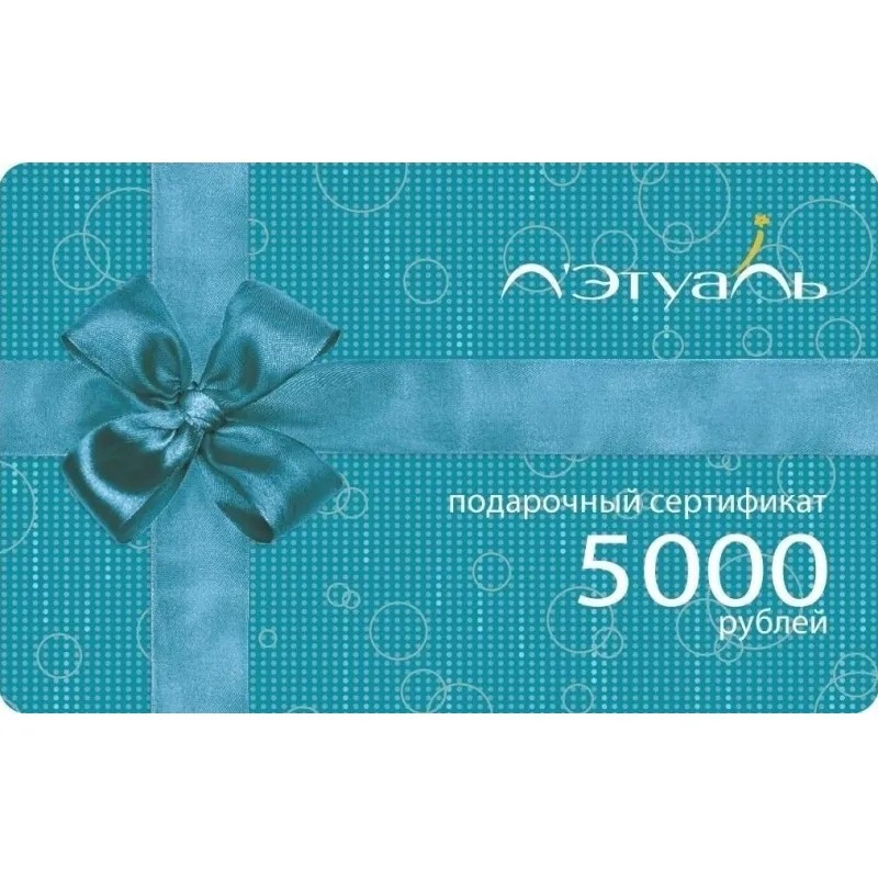 Карта подарочная Л&#039;Этуаль 5000р