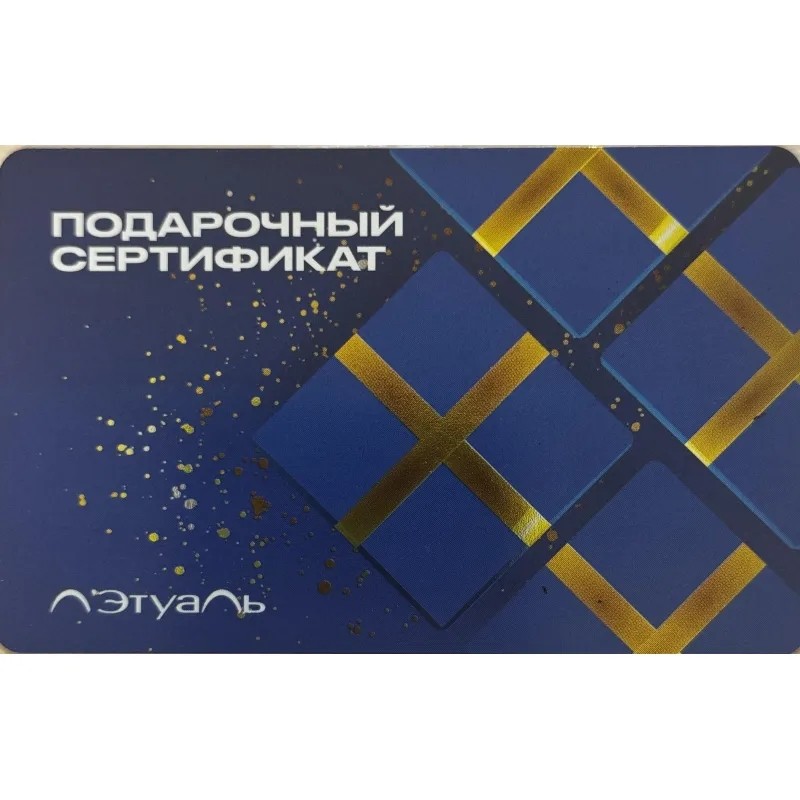 Карта подарочная Л&#039;Этуаль 5000р