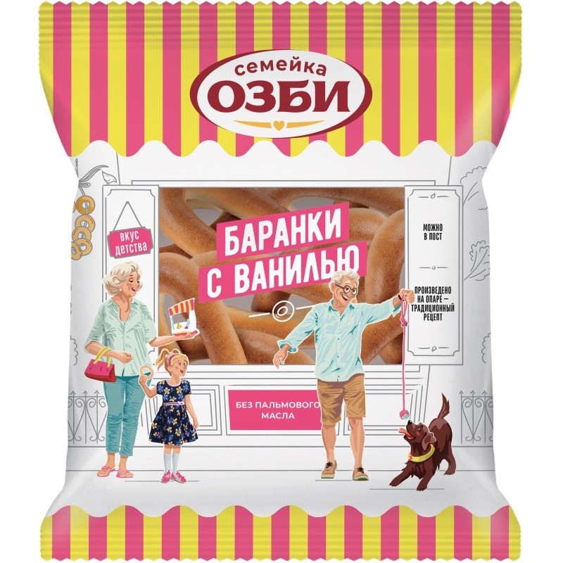 Баранки Семейка ОЗБИ с ванилью 220г