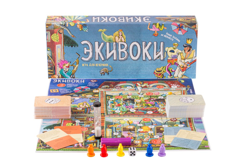 Экивоки 3-е издание