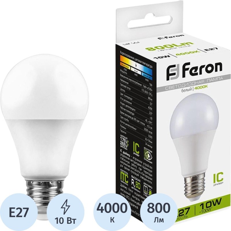 Лампа светодиодная Feron LB-92 Шар E27 10W 175-265V 4000K(25458)