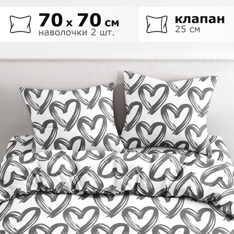 Постельное белье 1.5сп Lagom (нав.70х70)  Леви