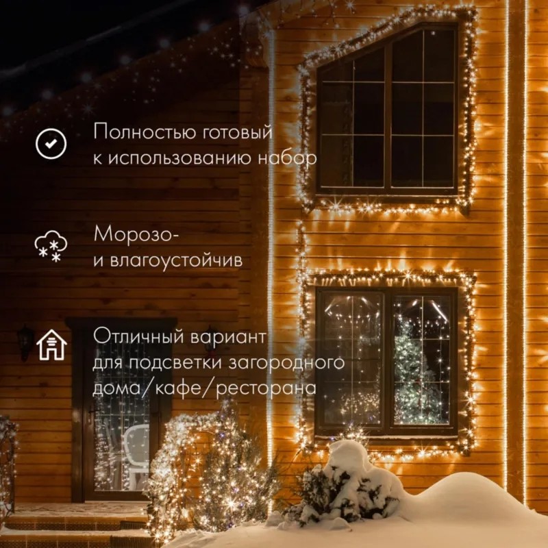 Гирлянда светодиодная Дюралайт LED,2W,24 LED/м,тепл белый,25м,121-327-14