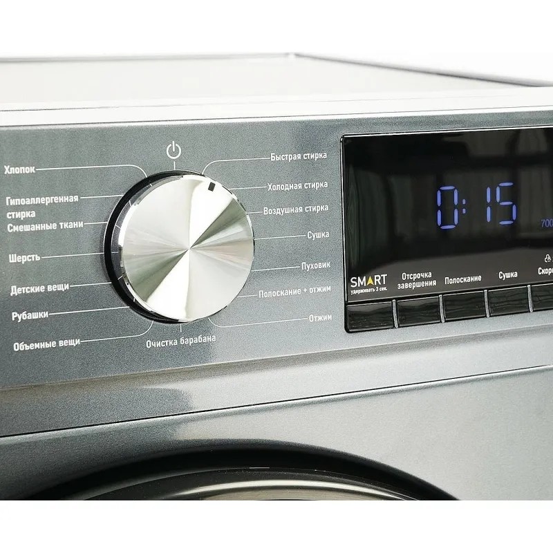 Стиральная машина Centek CT-1954(сер)8кг/16пр/Дисп/ INVERTER/Сушка 5кг/A