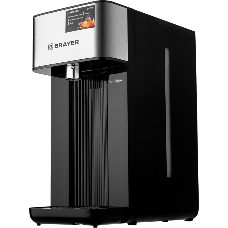 Термопот BRAYER 1089BR,2600 Вт,2,5 л, 2 спос.подач.воды, под.темп,блок