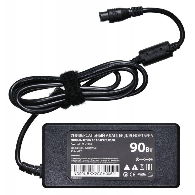 Блок питания Ippon D90U автоматический 90W 15V-19.5V 4.5A (D90U)
