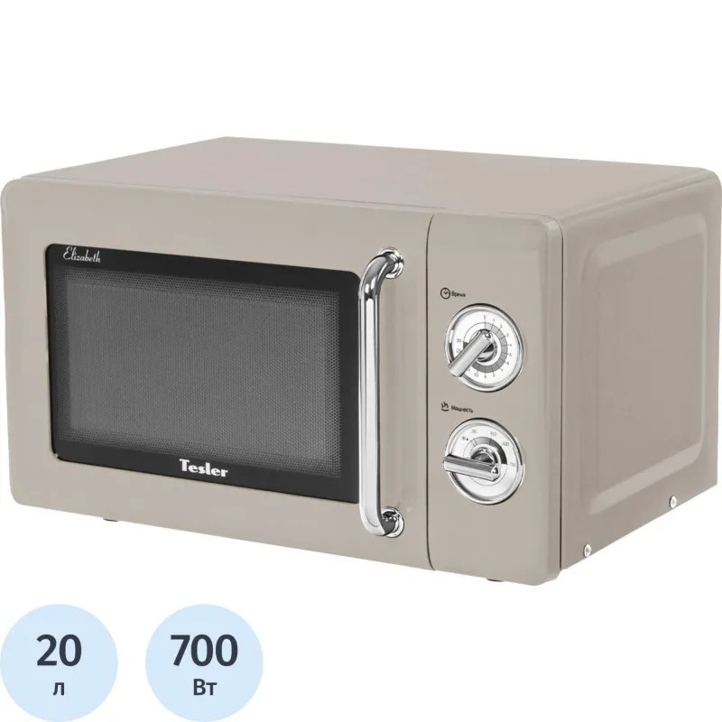 Микроволновая печь TESLER MM-2045 SAND GREY