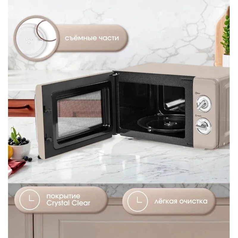 Микроволновая печь TESLER MM-2045 SAND GREY