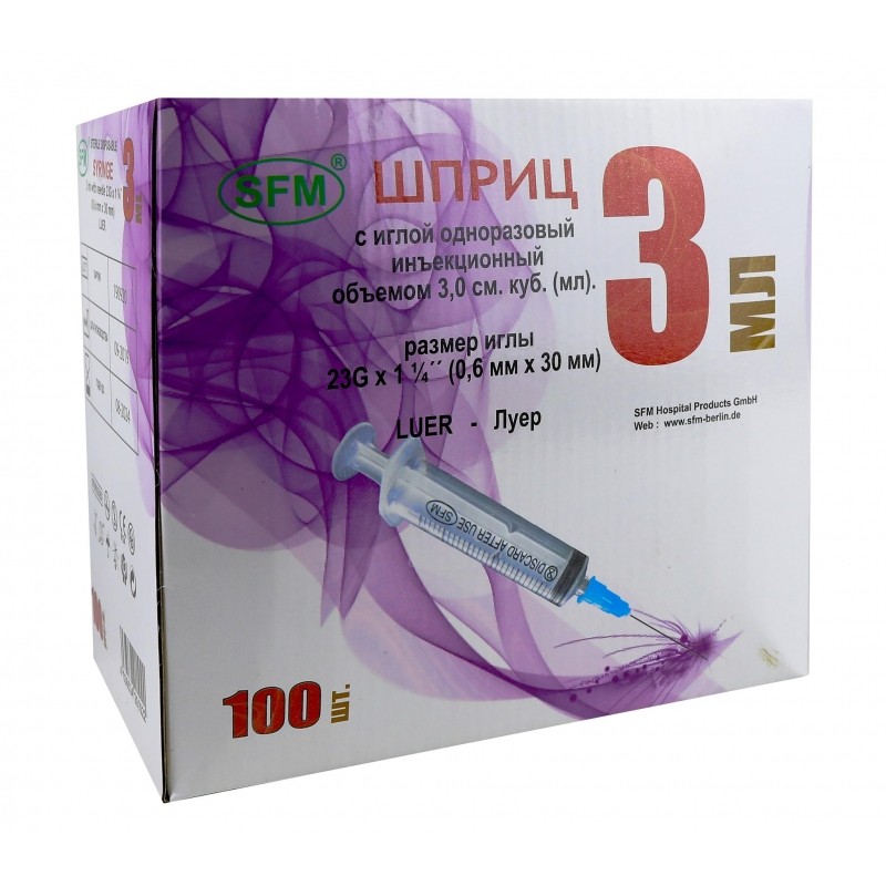 Шприц 3-комп. однораз. 3мл LS 23G(0,6x30) над. 100шт/уп SFM