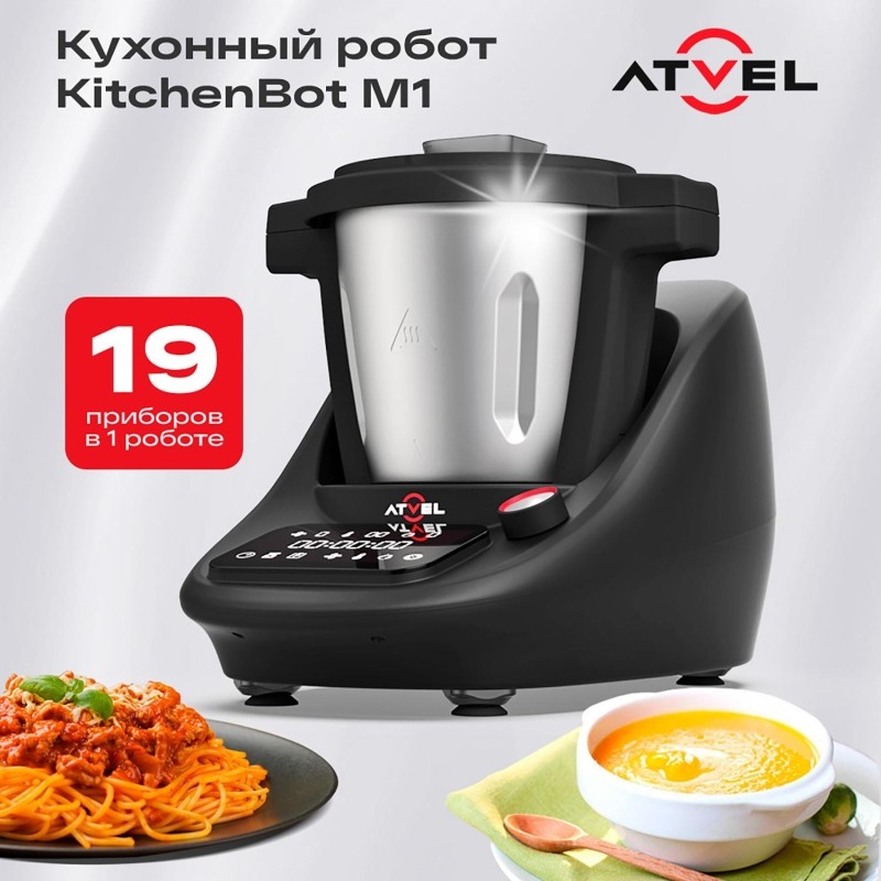 Мультиварка Atvel KitchenBot M1 (кухонный робот)