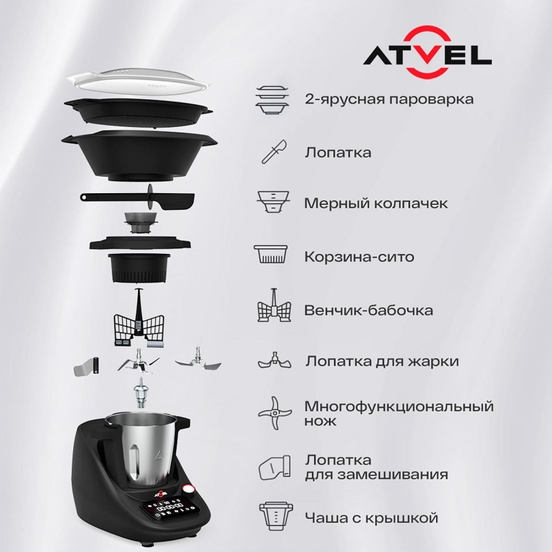 Мультиварка Atvel KitchenBot M1 (кухонный робот)