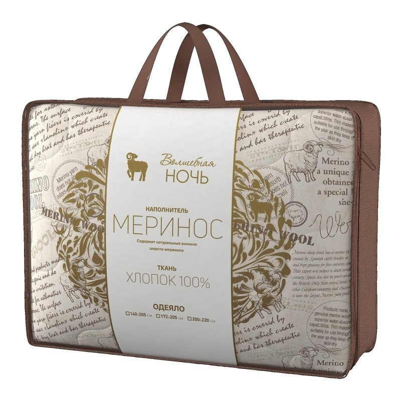 Одеяло 140х205см, Стежка, (Шерсть Мериноса/ХБ ткань), 300г/м2, Меринос
