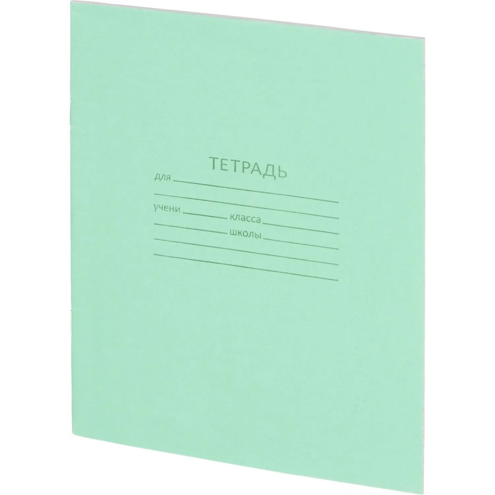 Тетрадь 12л. косая линейка, офсет №1 012ТУ11С4 200шт/уп Тетрадь 12л. косая линейка, офсет №1 012ТУ11С4 200шт/уп