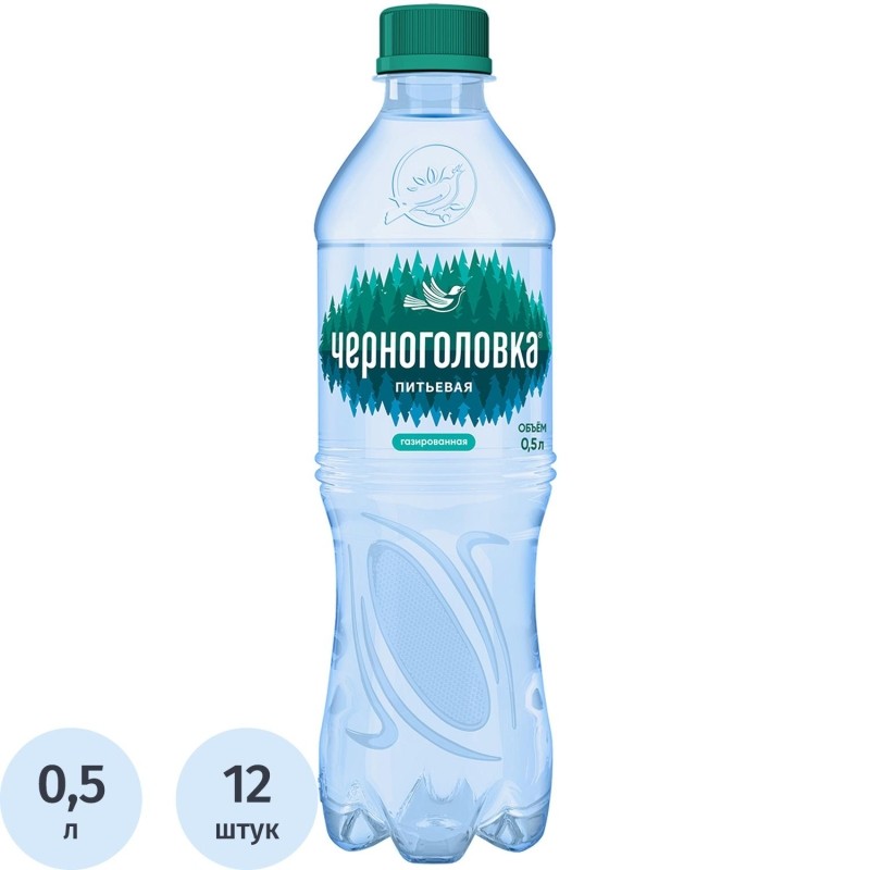 Вода питьевая Черноголовская газиров. 0,5 л пэт