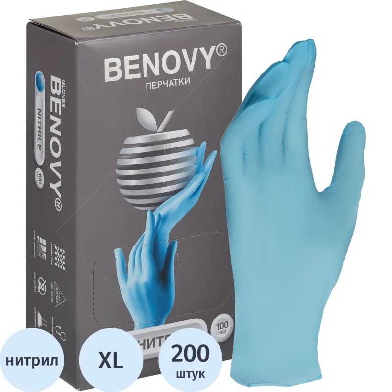 Перчатки медицинские смотровые нитриловые Benovy текстурированные нестерильные неопудренные размер XL (9-10) голубые (100 пар/200 штук в упаковке)