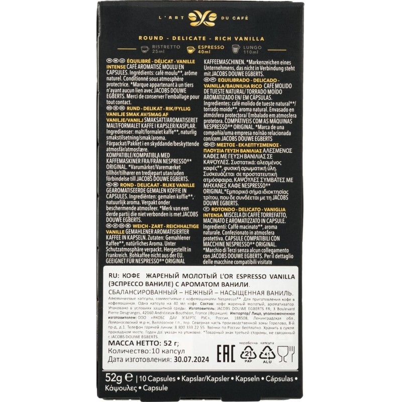 Кофе в капсулах L&#039;OR Espresso Vanilla натуральный жареный молотый 10шт/уп