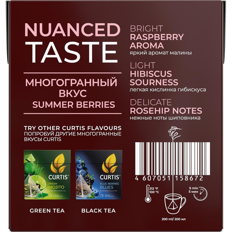Чай Curtis Summer Berries фрукт-трав, 20 пирамидок 13789