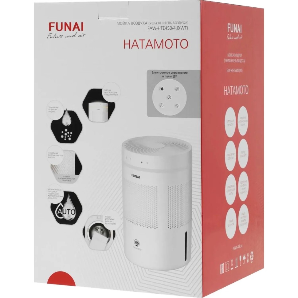 Очиститель воздуха (мойка) FUNAI  FAW-HTE450/4.0(WT)