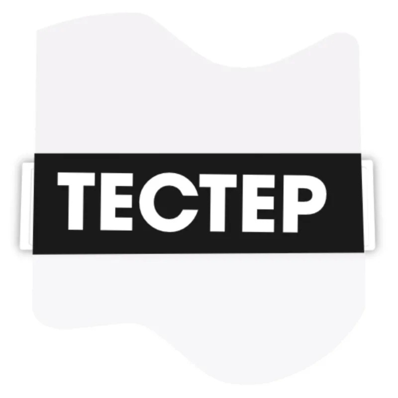 Этикетка защитная (АМ) Security Tape Тестер 47х40, 3000шт,уп