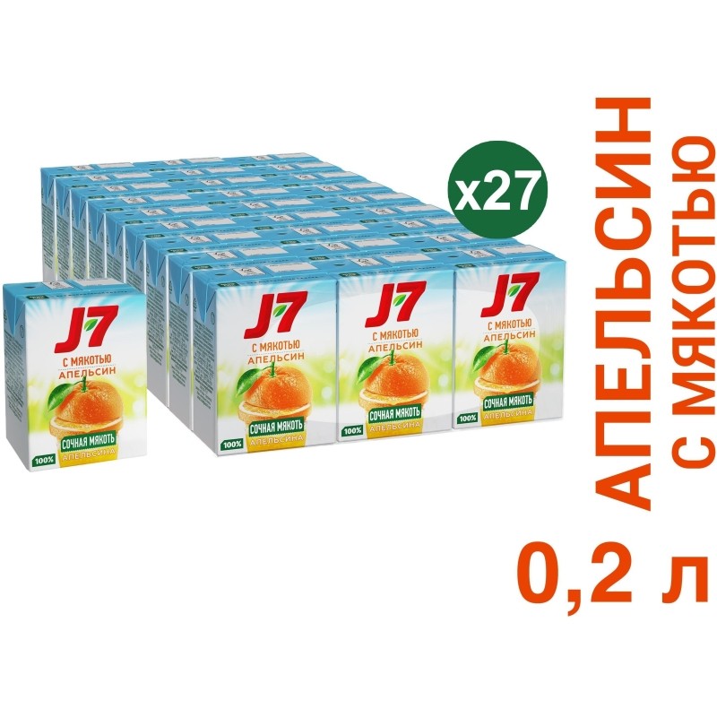 Сок J7 апельсин 0,2л