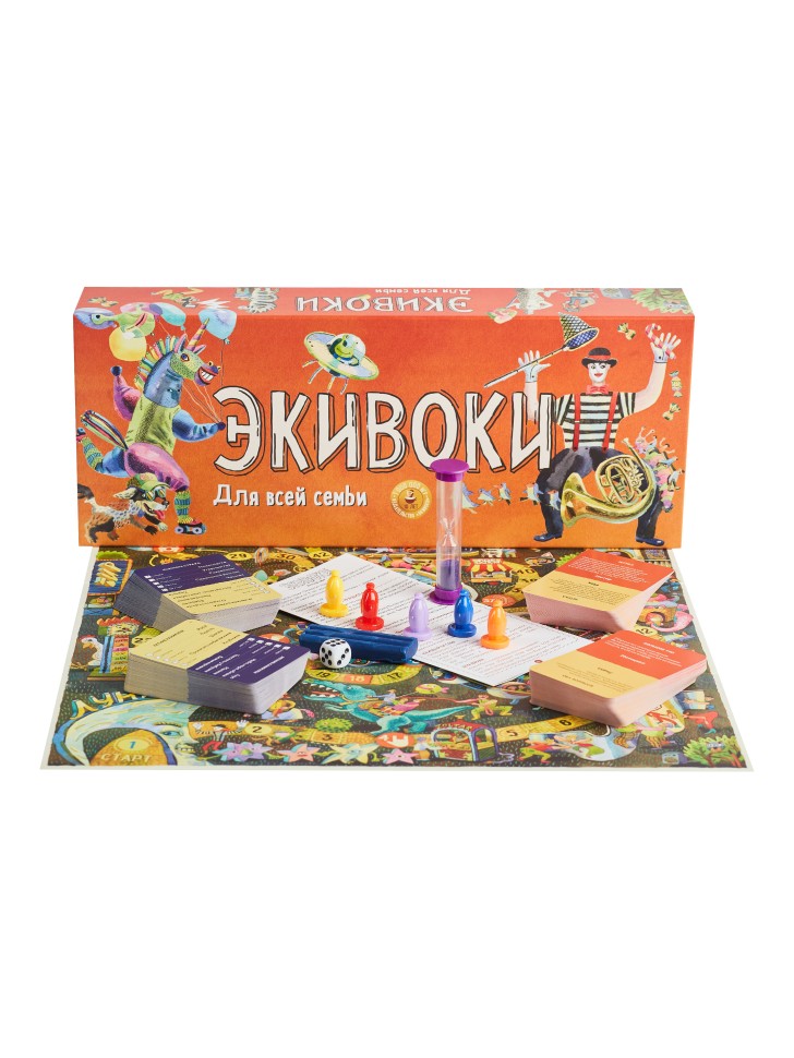 Экивоки Для всей семьи