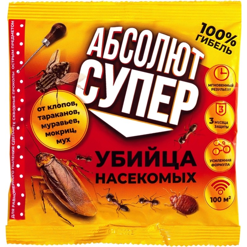 Средство от насекомых Абсолют СУПЕР дуст пакет 100г АДС100