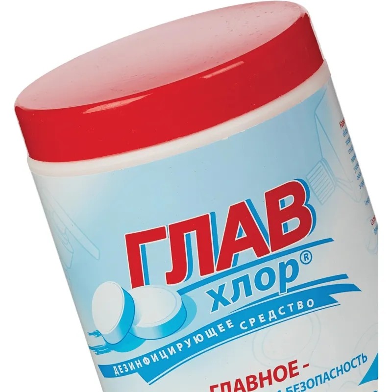 Хлорные таблетки ГлавХлор 1,0 кг