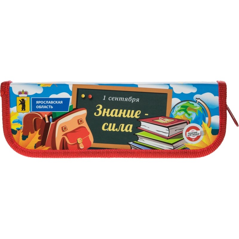 Набор первоклассника  Луч подарок ученику
