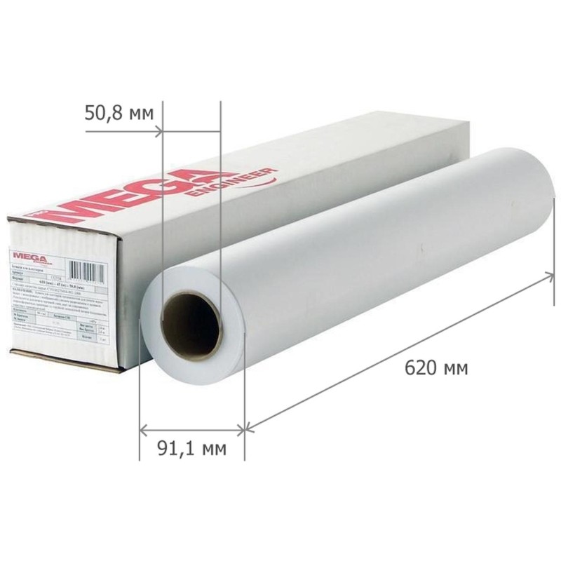 Бумага широкоформатная ProMEGA engineer InkJet 70г 620ммх45м 50,8мм