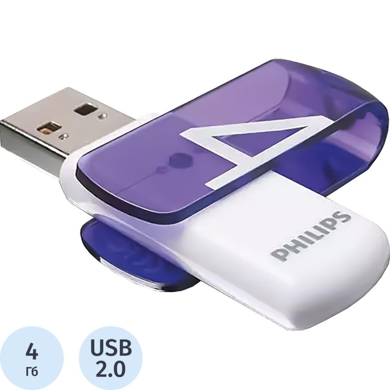 Флеш-память PHILIPS VIVID2.0 4GB, USB 2.0