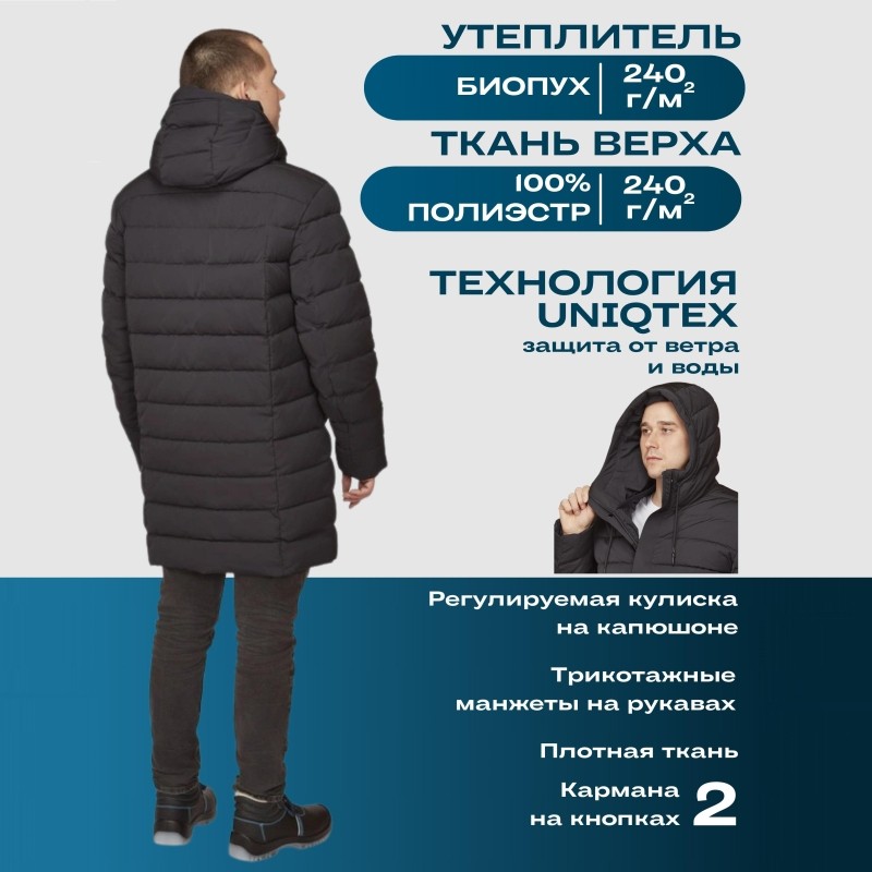 Куртка-парка муж.AS506ND цв. т.синий (р-р 50)