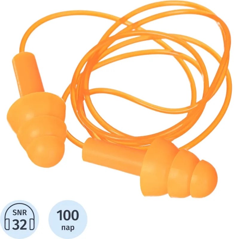 Беруши силиконовые на шнурке (SNR 32 DB) CONICFIT100OR, 100 пар/уп