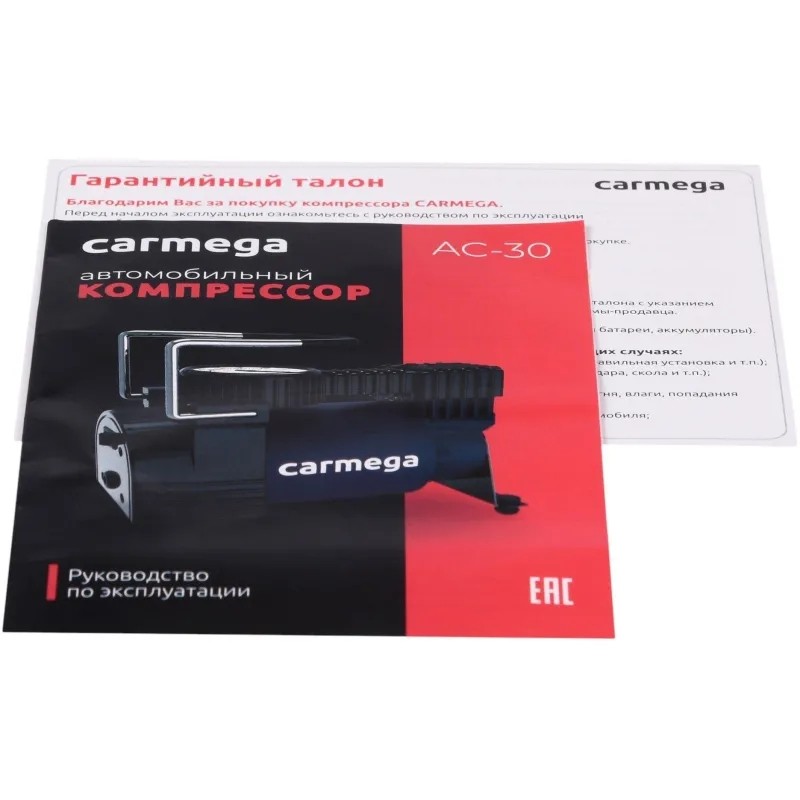 Компрессор автомобильный Carmega AC-30 30л/мин синий